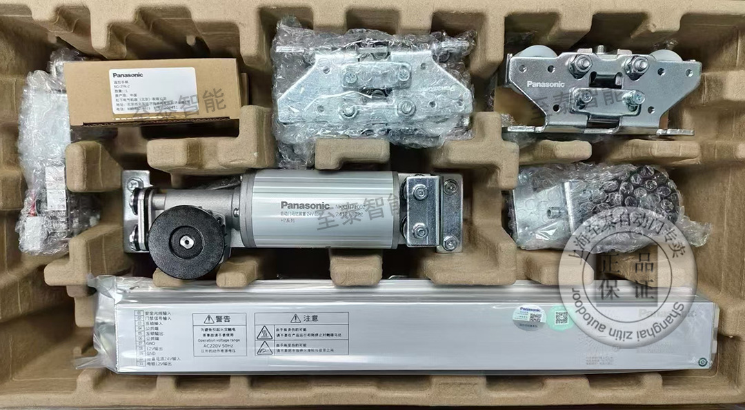 松下自动门H7 -6