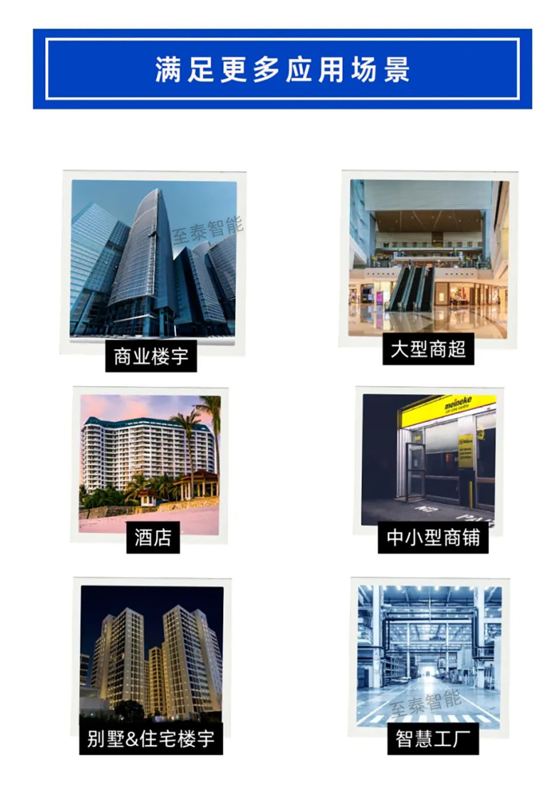 松下H7自动门新品