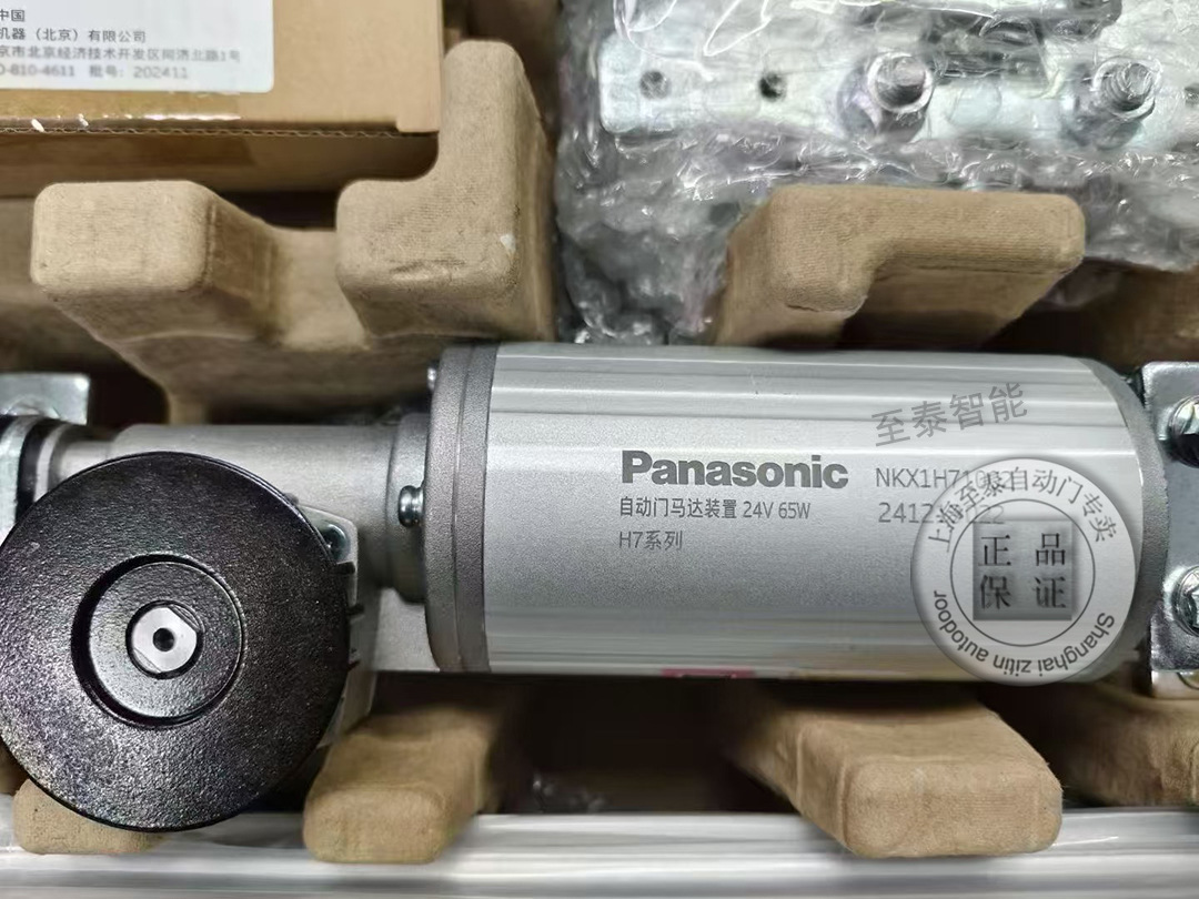 松下自动门H7 -5