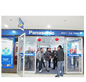 Panasonic Automatic door specialty store
